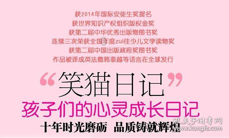 小萌新的甜美装扮