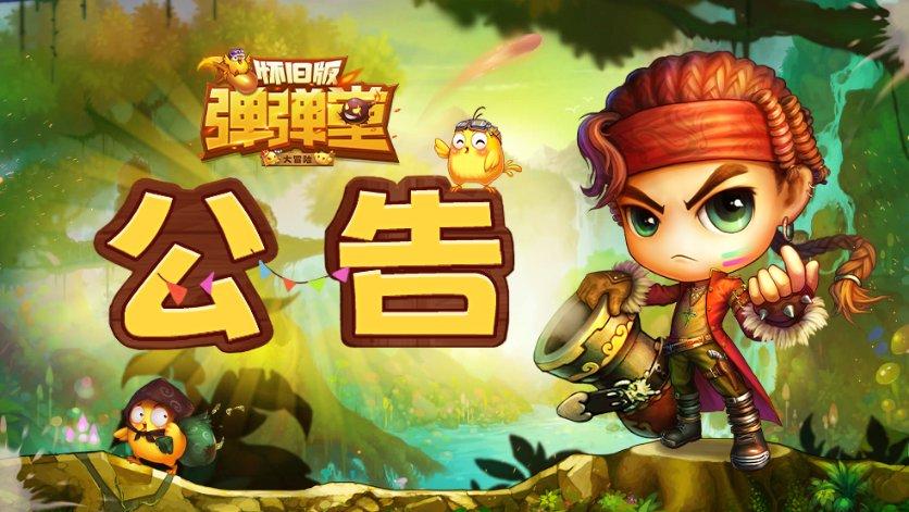 重庆将壮大制造业集群 软件信息力争主营业务收入超过4000亿元