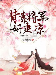 顺溜大冲锋2