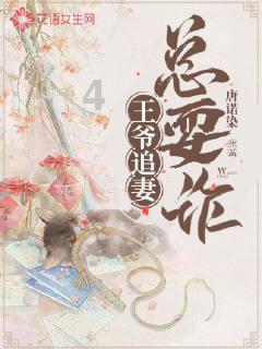 暗黑精灵的装扮