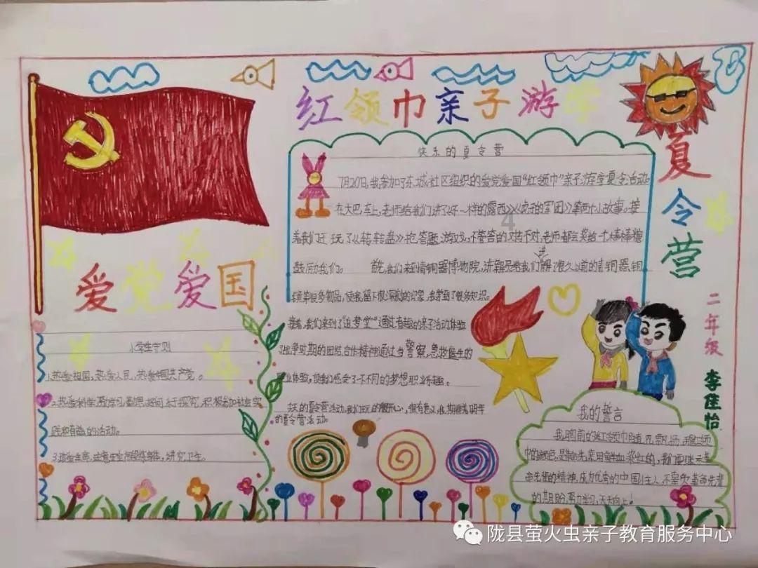 动物记忆大翻牌