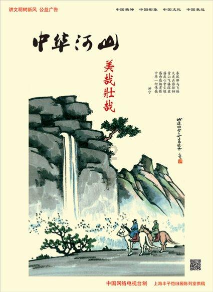 红枣糕的做法游戏画面