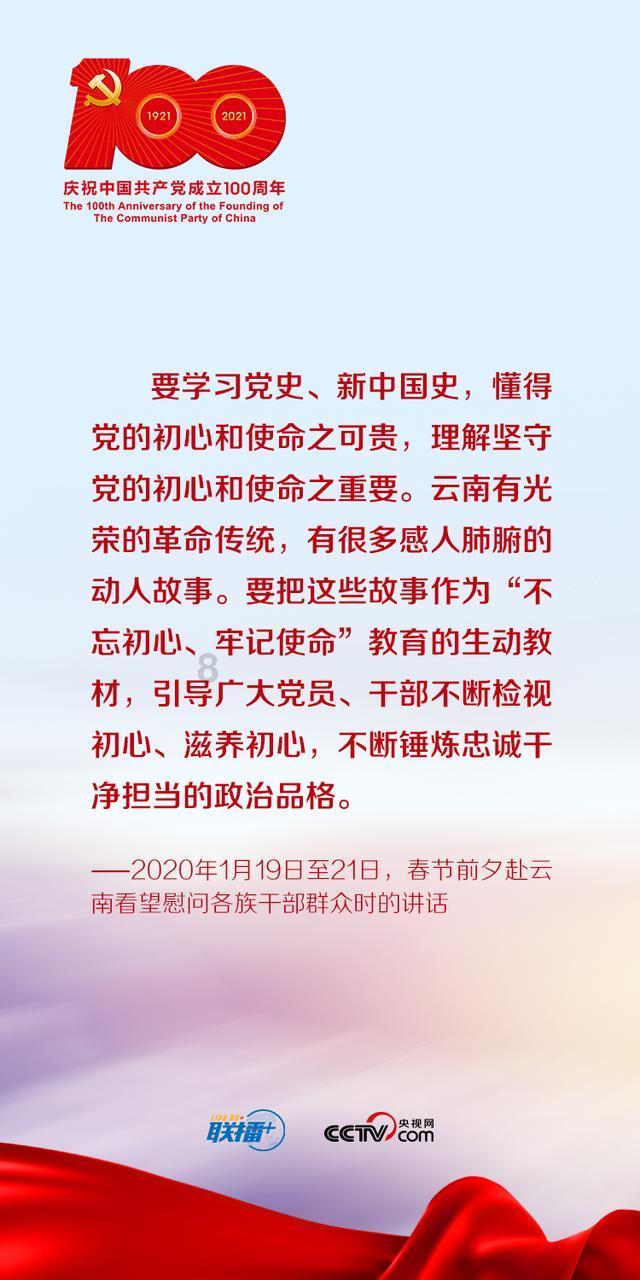 佛跳墙的由来?-有问必答平台