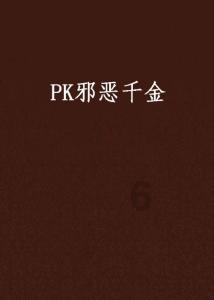 公历1927年1月27曰至今年几岁